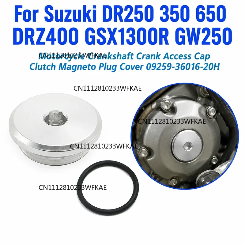 Motorcycle Clutch - ฝาครอบแกนข้อเหวี่ยงรถจักรยานยนต์ ฝาครอบคลัตช์ ฝาครอบปลั๊กแม่เหล็ก 09259-36016-20H สำหรับ Suzuki