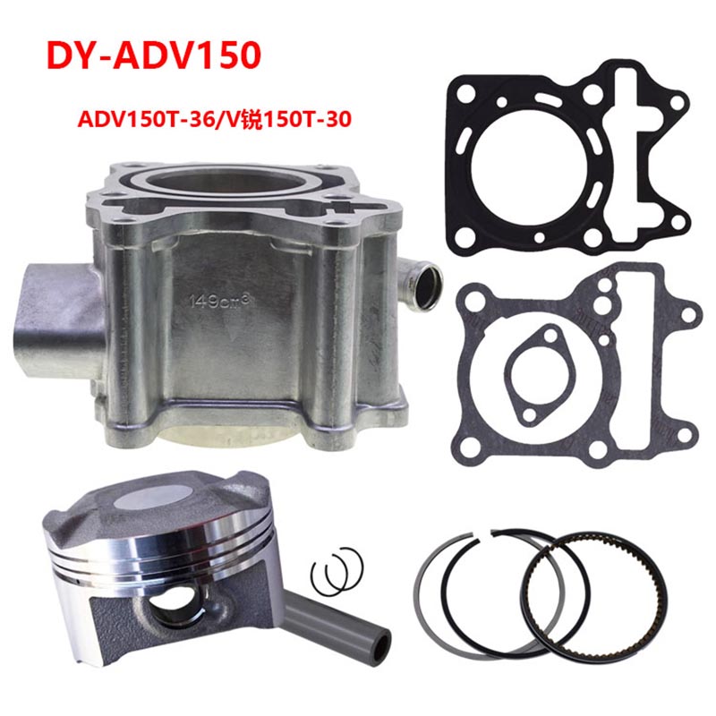 Motorcycle Piston - ชุดลูกสูบและแหวนกระบอกสูบขนาด 57.4 มม. สำหรับรถมอเตอร์ไซค์ DaYang-ADV150 ADV150T-36/V150T-30