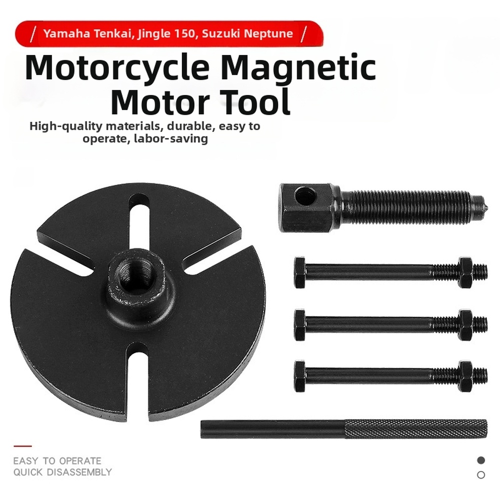 Motorcycle Stator - เครื่องมือถอดสเตเตอร์ ตัวดึงฟลายวีล ประแจหกเหลี่ยมสำหรับงานซ่อมรถจักรยานยนต์