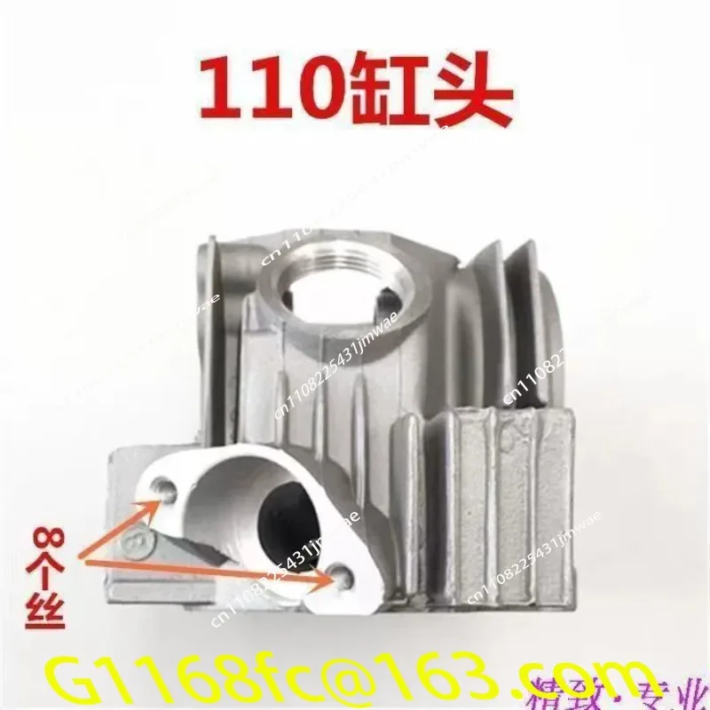 ชุดประกอบฝาสูบเครื่องยนต์ 110  - Motorcycle Cylinder บทวิจารณ์และราคา