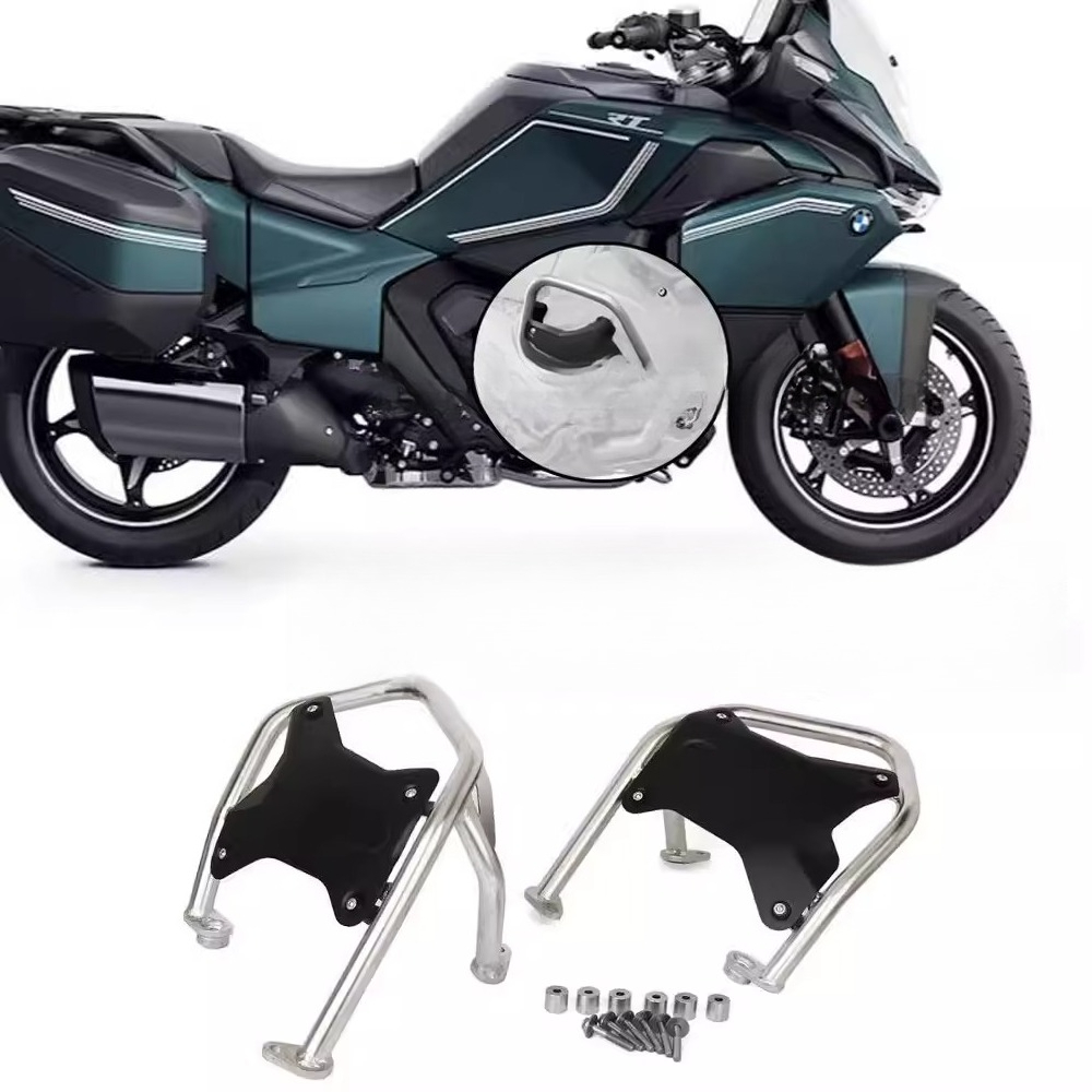 ชุดกันกระแทกเครื่องยนต์ R1300R - Motorcycle Engine Kit บทวิจารณ์และราคา