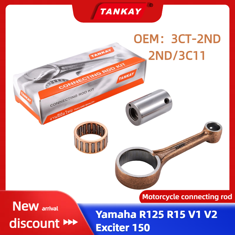 ชุดก้านสูบรถจักรยานยนต์ KAMTHA - Motorcycle Crankshaft บทวิจารณ์และราคา